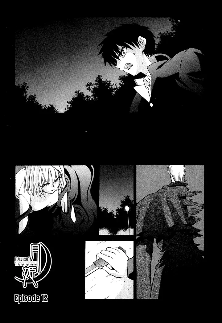 image-komik-shingetsutan-tsukihime-chapter-12-1/24
