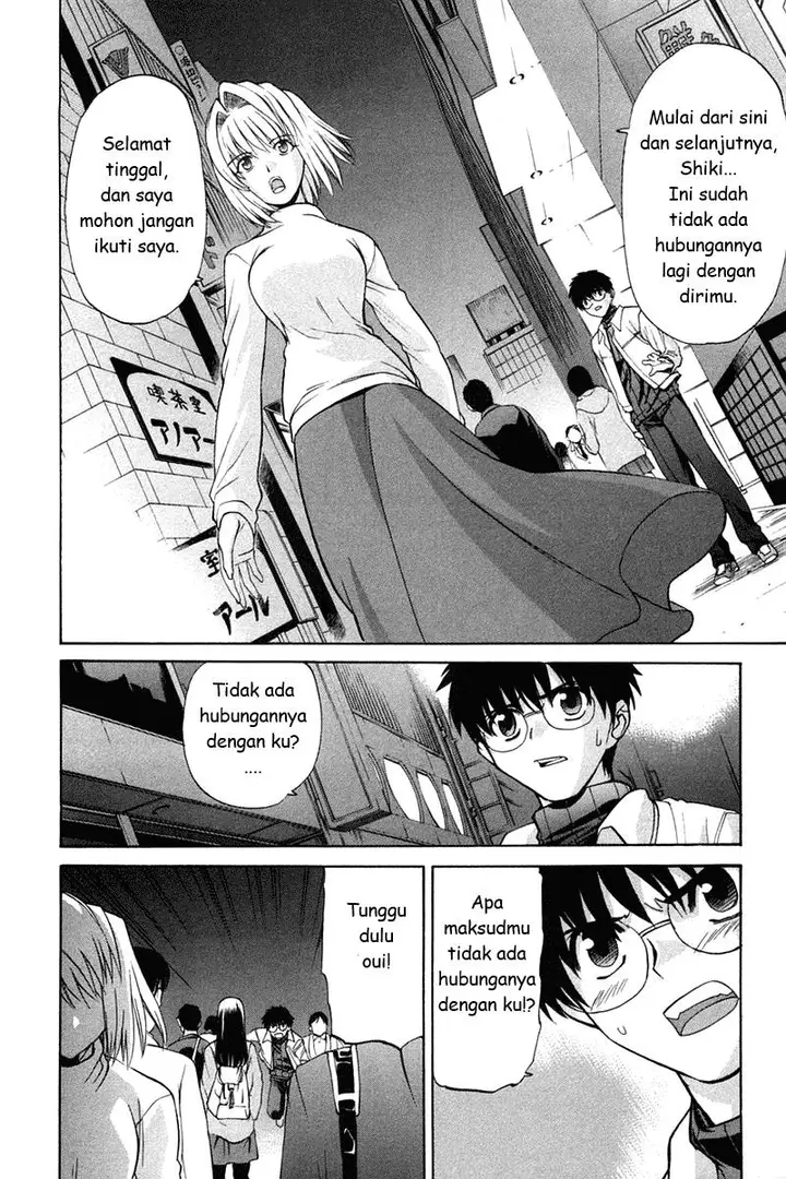 image-komik-shingetsutan-tsukihime-chapter-19-5/27