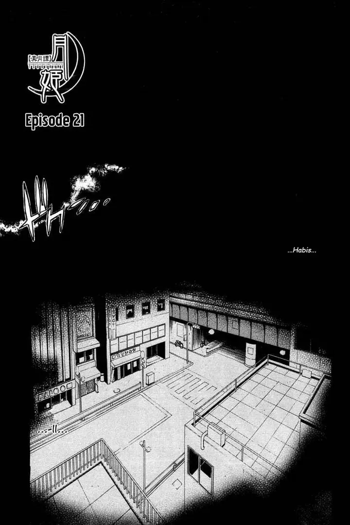 image-komik-shingetsutan-tsukihime-chapter-21-1/32