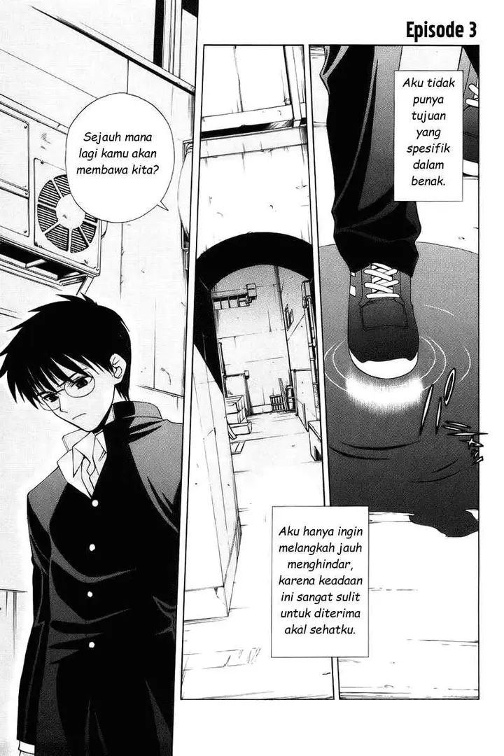 image-komik-shingetsutan-tsukihime-chapter-3-1/25