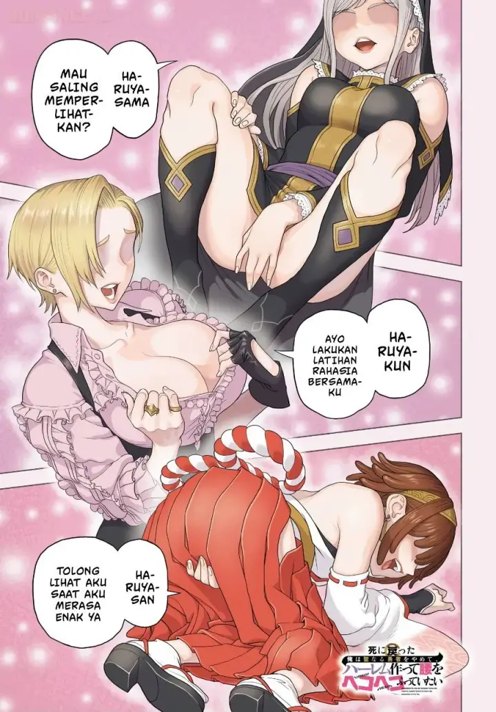 image-komik-shini-modotta-ore-wa-seinaru-yuusha-wo-yamete-haremu-tsukutte-koshi-wo-hekoheko-futte-itai-chapter-1-1/56