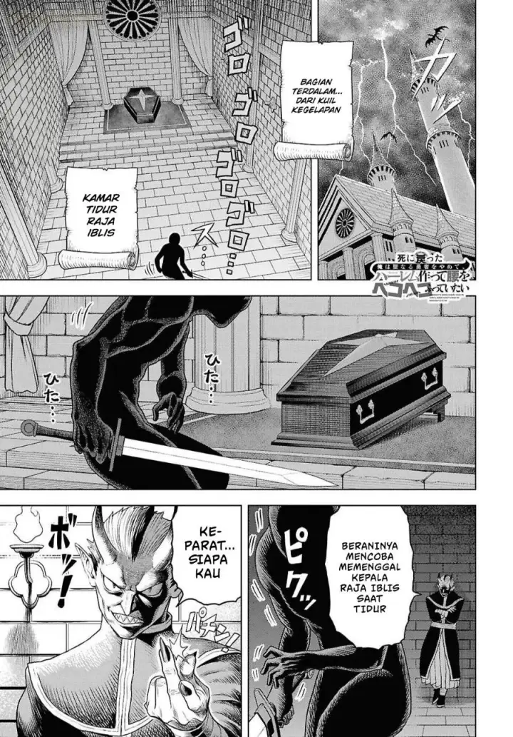 image-komik-shini-modotta-ore-wa-seinaru-yuusha-wo-yamete-haremu-tsukutte-koshi-wo-hekoheko-futte-itai-chapter-2-1/26
