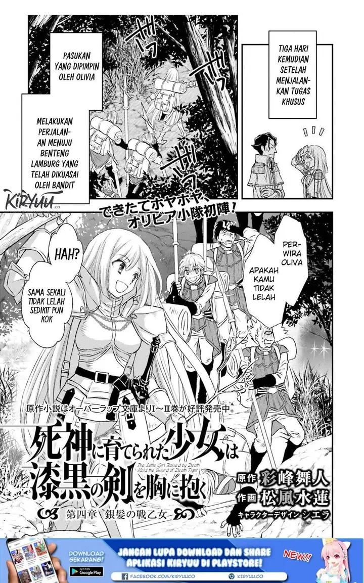 image-komik-shinigami-ni-sodaterareta-shoujo-wa-shikkoku-no-tsurugi-wo-mune-ni-idaku-chapter-04-1/29