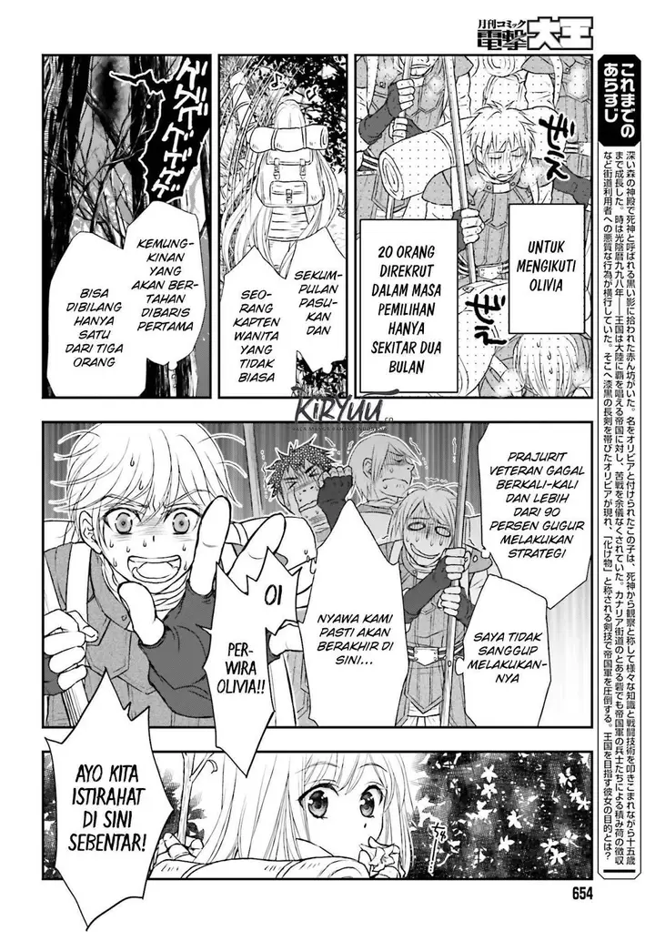 image-komik-shinigami-ni-sodaterareta-shoujo-wa-shikkoku-no-tsurugi-wo-mune-ni-idaku-chapter-04-2/29