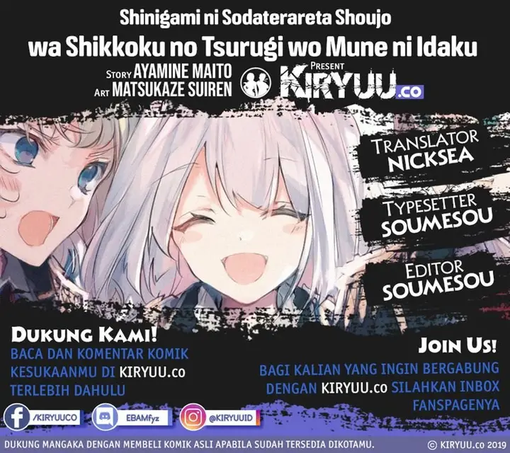 image-komik-shinigami-ni-sodaterareta-shoujo-wa-shikkoku-no-tsurugi-wo-mune-ni-idaku-chapter-14-0/29