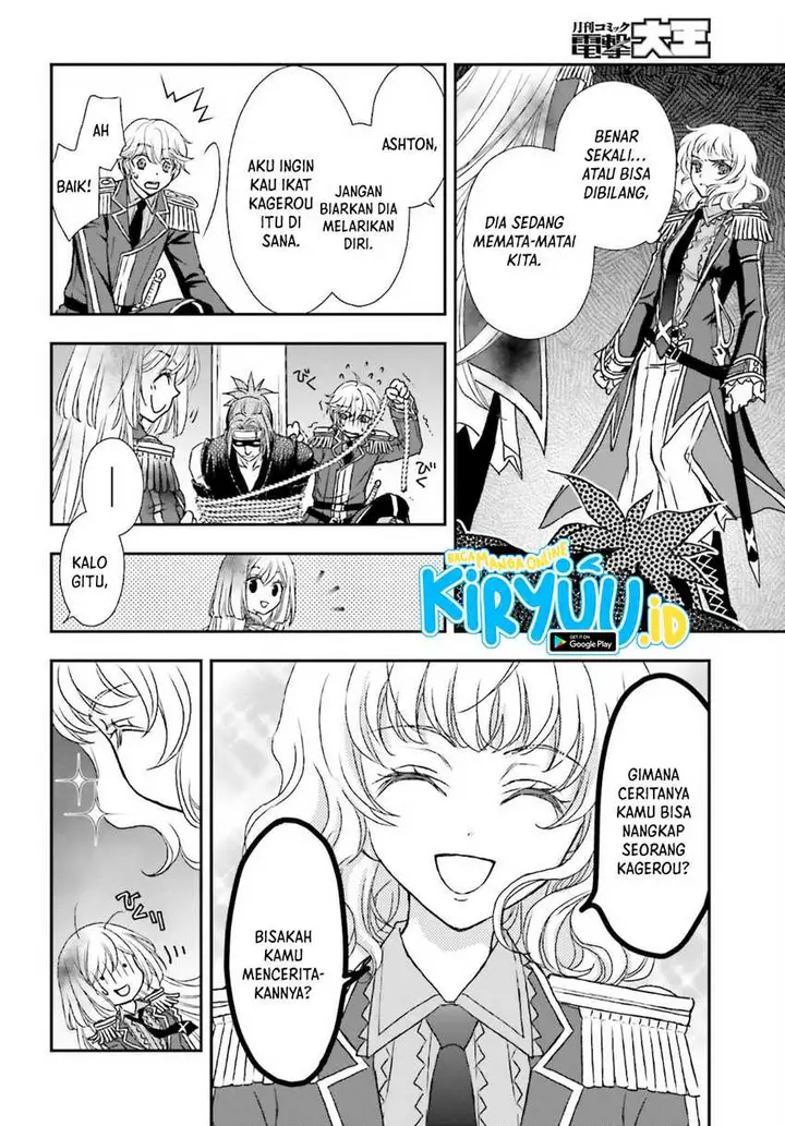 image-komik-shinigami-ni-sodaterareta-shoujo-wa-shikkoku-no-tsurugi-wo-mune-ni-idaku-chapter-25-19/27