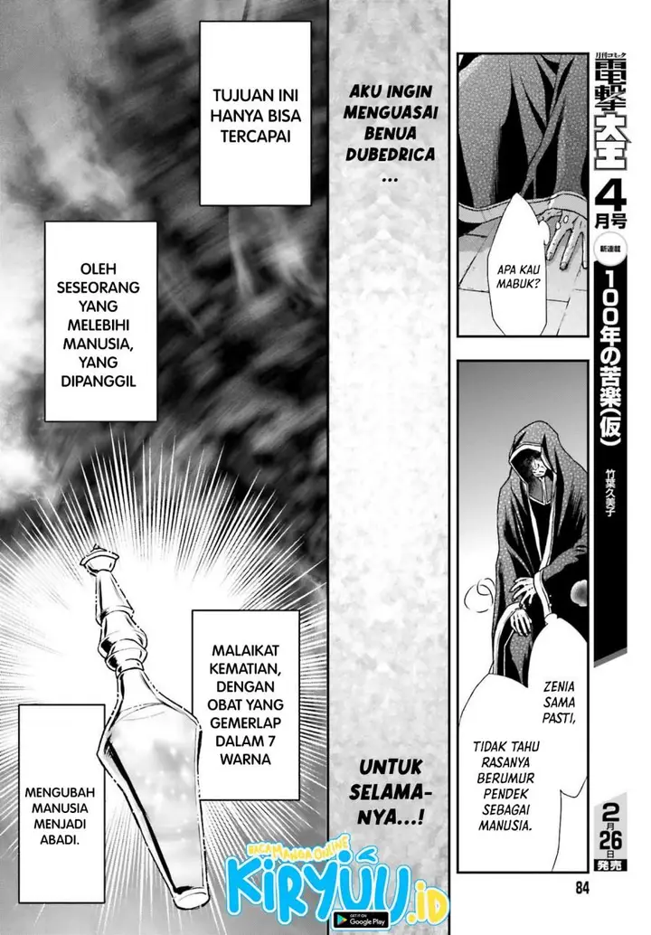 image-komik-shinigami-ni-sodaterareta-shoujo-wa-shikkoku-no-tsurugi-wo-mune-ni-idaku-chapter-26-24/27