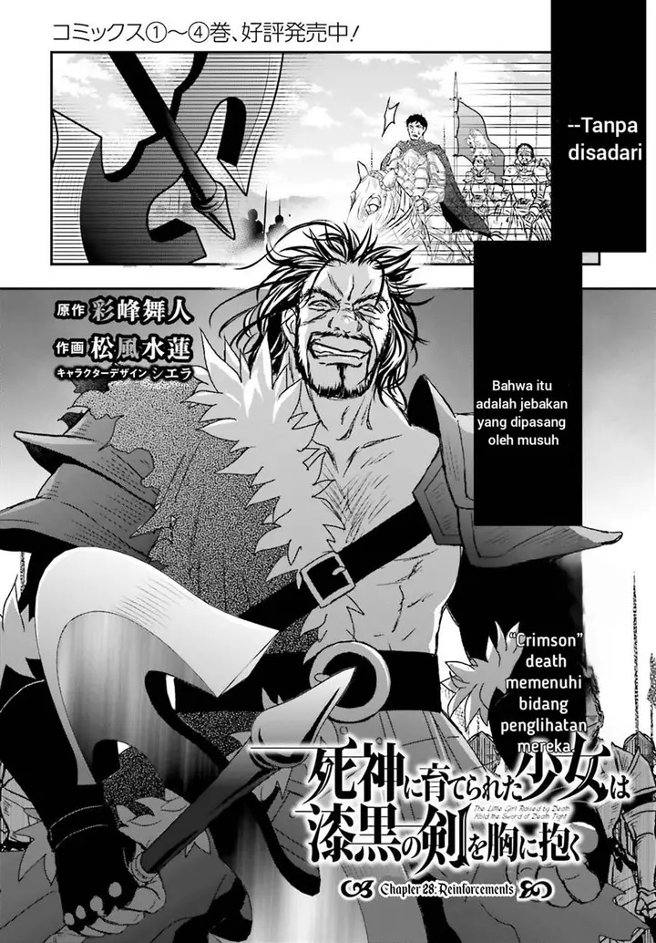 image-komik-shinigami-ni-sodaterareta-shoujo-wa-shikkoku-no-tsurugi-wo-mune-ni-idaku-chapter-28-1/25