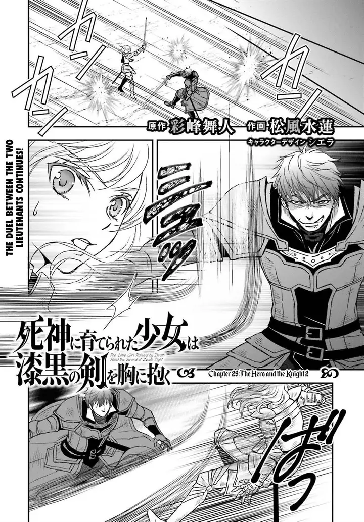 image-komik-shinigami-ni-sodaterareta-shoujo-wa-shikkoku-no-tsurugi-wo-mune-ni-idaku-chapter-29.2-1/14