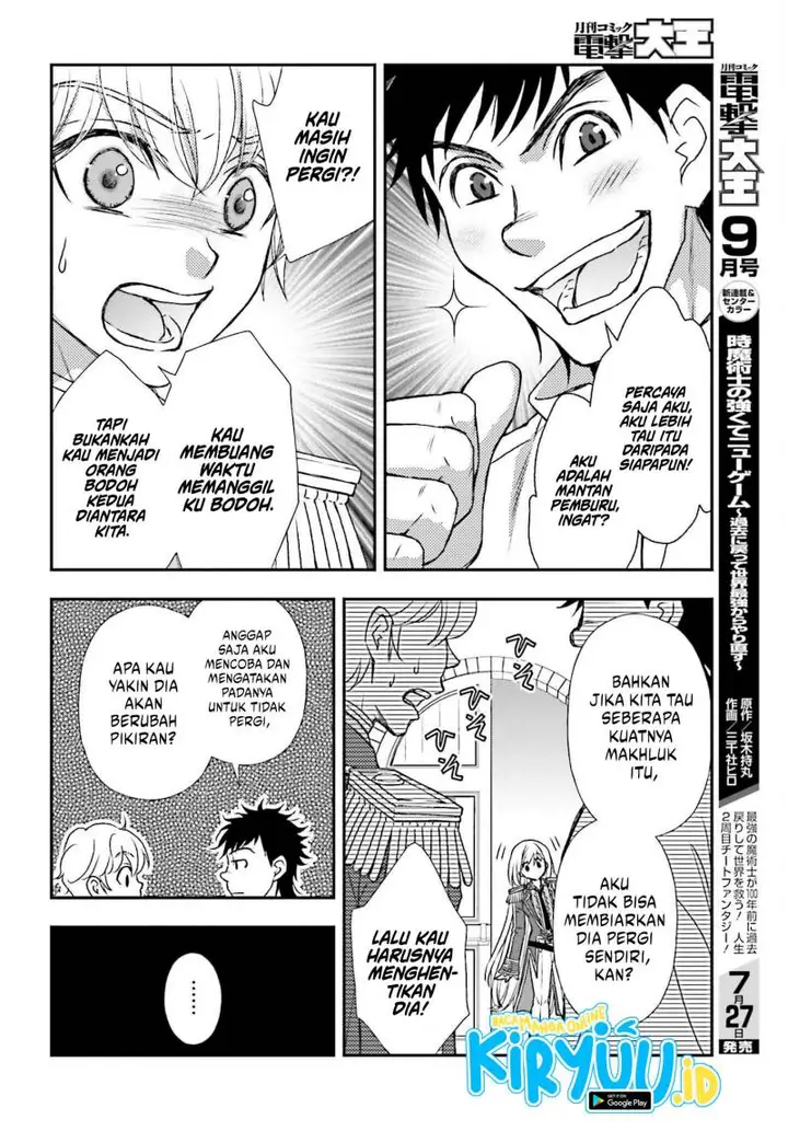 image-komik-shinigami-ni-sodaterareta-shoujo-wa-shikkoku-no-tsurugi-wo-mune-ni-idaku-chapter-30-19/24