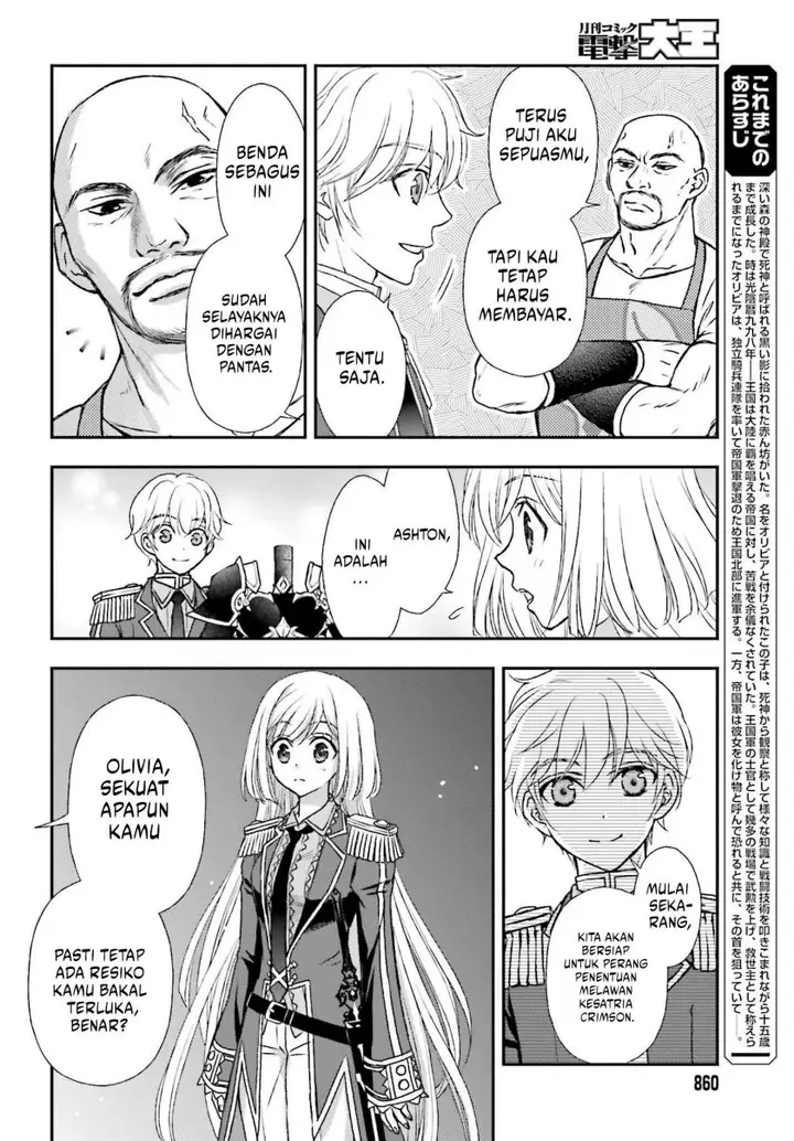 image-komik-shinigami-ni-sodaterareta-shoujo-wa-shikkoku-no-tsurugi-wo-mune-ni-idaku-chapter-33-1/14