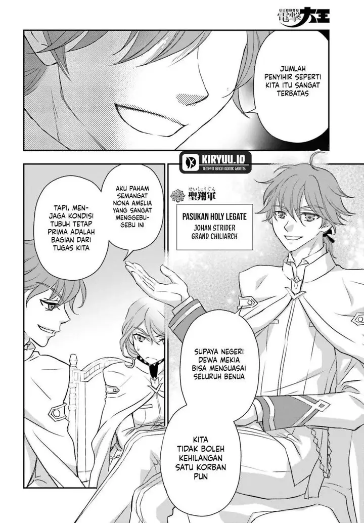 image-komik-shinigami-ni-sodaterareta-shoujo-wa-shikkoku-no-tsurugi-wo-mune-ni-idaku-chapter-56-19/22