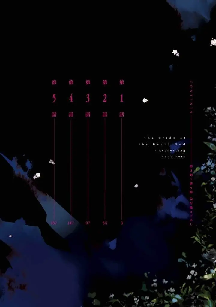 image-komik-shinigami-no-hanayome-yomei-7-nichi-kara-no-koufuku-chapter-1-4/56