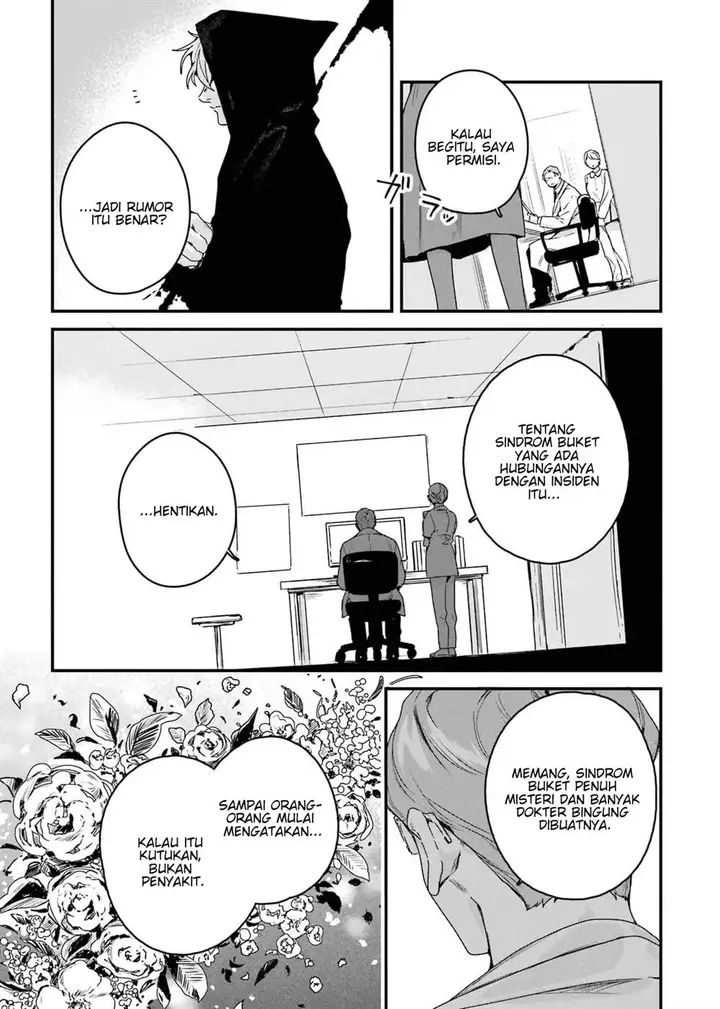 image-komik-shinigami-no-hanayome-yomei-7-nichi-kara-no-koufuku-chapter-3-5/50