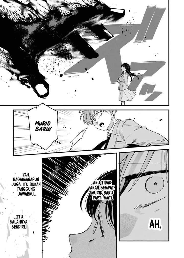 image-komik-shinigami-no-hanayome-yomei-7-nichi-kara-no-koufuku-chapter-4-15/39