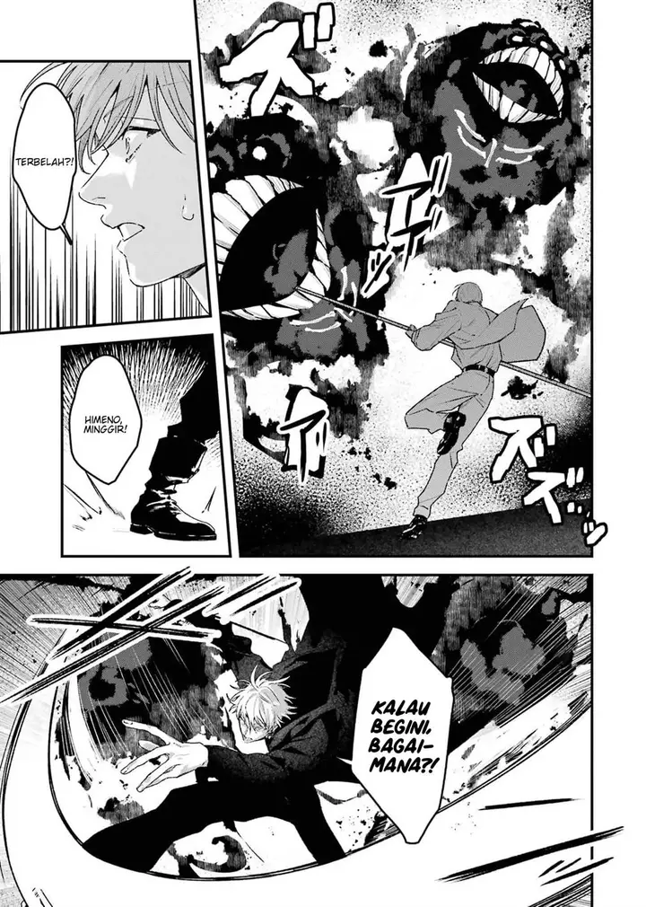 image-komik-shinigami-no-hanayome-yomei-7-nichi-kara-no-koufuku-chapter-6-25/49