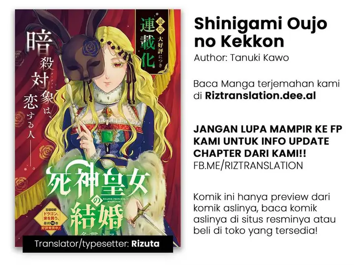 image-komik-shinigami-oujo-no-kekkon-chapter-2-0/29