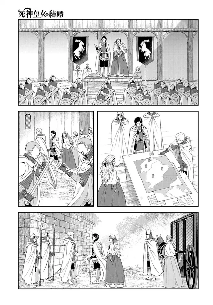 image-komik-shinigami-oujo-no-kekkon-chapter-2-15/29