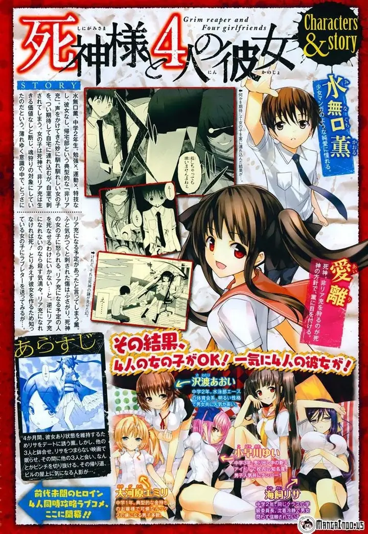 image-komik-shinigami-sama-to-4-nin-no-kanojo-chapter-12-2/33