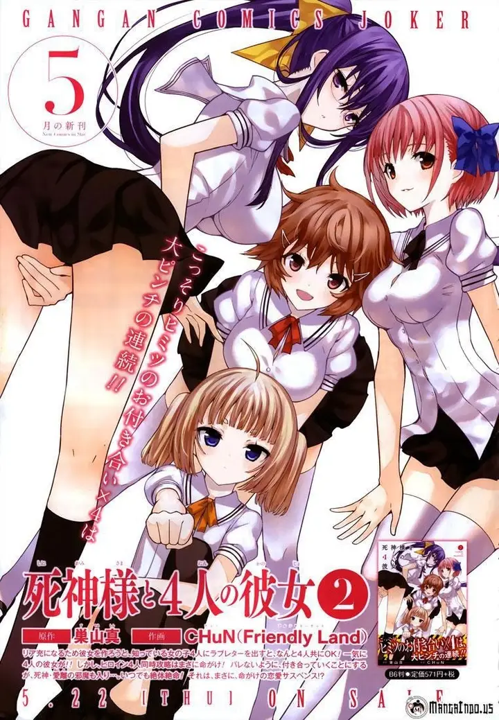 image-komik-shinigami-sama-to-4-nin-no-kanojo-chapter-12-3/33