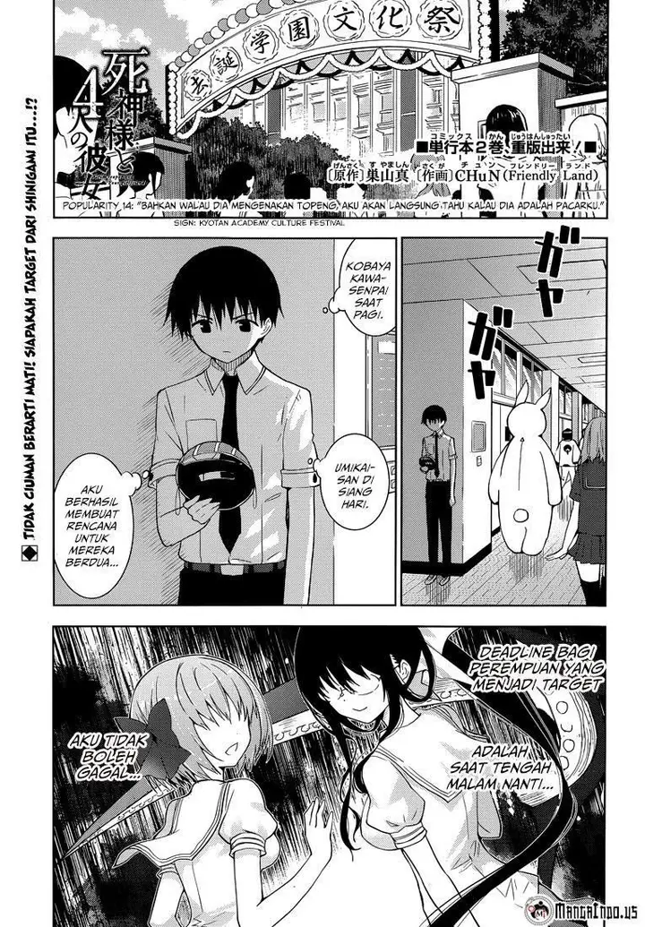 image-komik-shinigami-sama-to-4-nin-no-kanojo-chapter-14-0/16