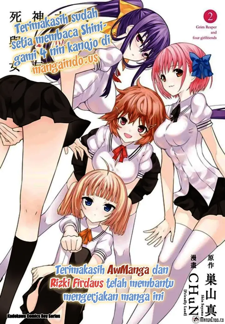 image-komik-shinigami-sama-to-4-nin-no-kanojo-chapter-19-21/23