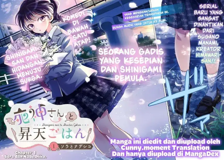 image-komik-shinigami-san-to-shouten-gohan-chapter-1-1/44