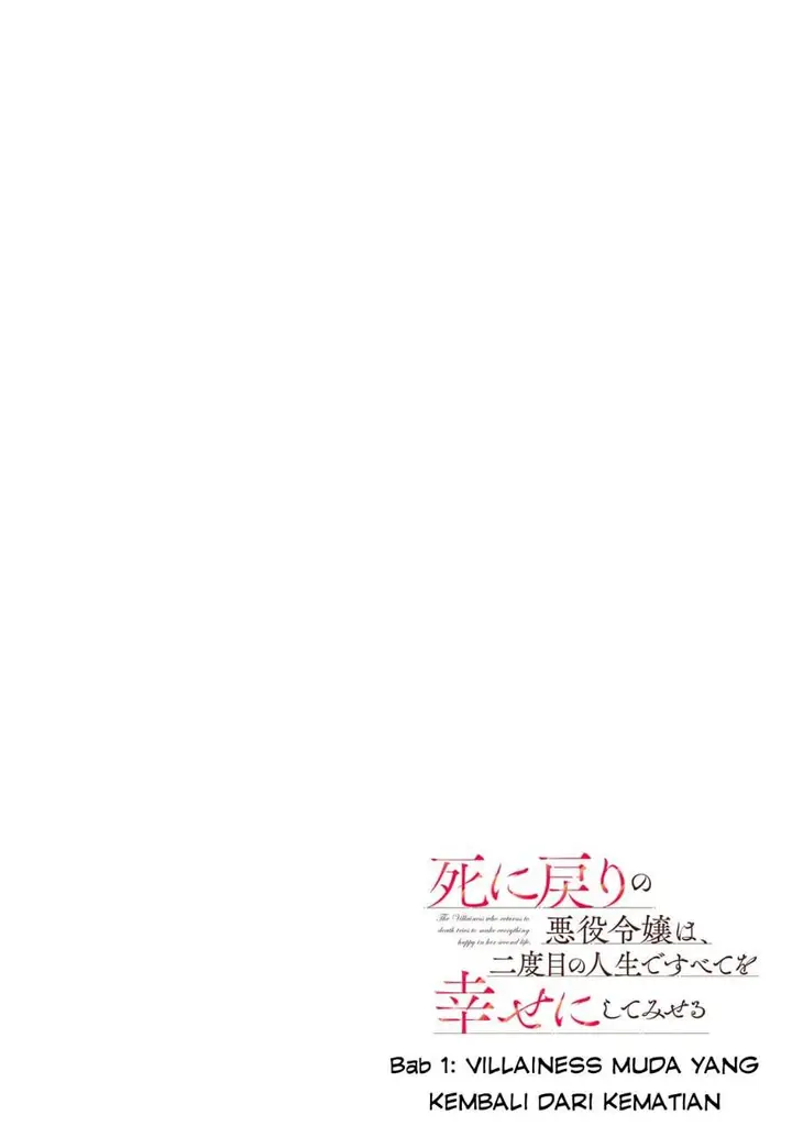 image-komik-shinimodori-no-akuyaku-reijou-wa-nidome-no-jinsei-de-subete-o-shiawase-ni-shitemiseru-chapter-1-2/59