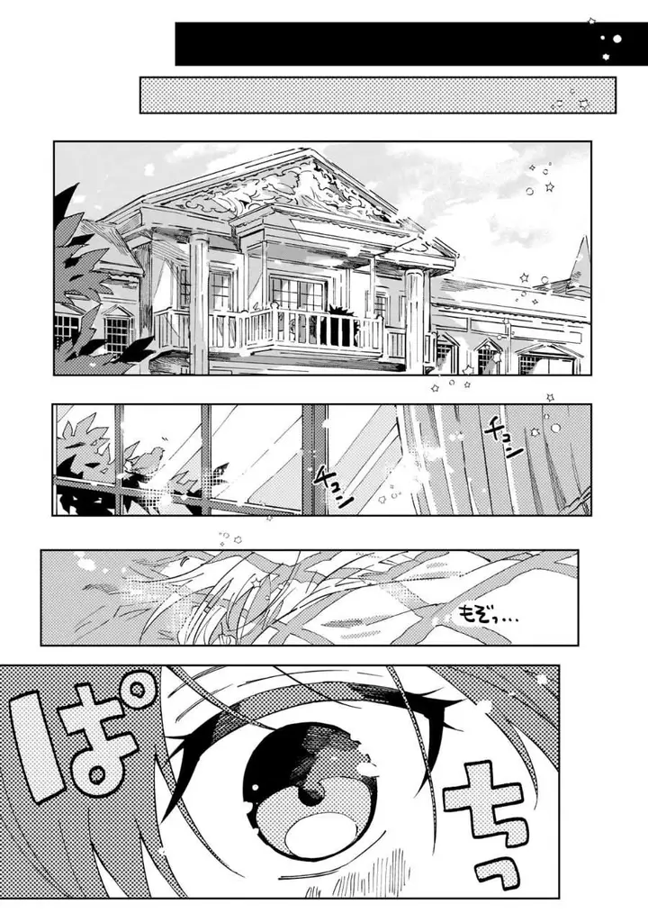 image-komik-shinimodori-no-akuyaku-reijou-wa-nidome-no-jinsei-de-subete-o-shiawase-ni-shitemiseru-chapter-1-22/59