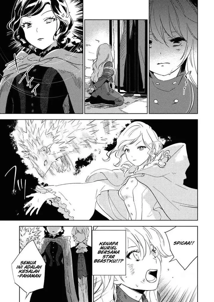 image-komik-shinimodori-reijou-no-karisome-kekkon-nidome-no-jinsei-wa-kimajime-shougun-to-seijuu-mofumofu-chapter-1-27/44