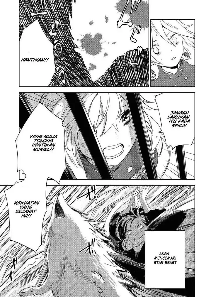 image-komik-shinimodori-reijou-no-karisome-kekkon-nidome-no-jinsei-wa-kimajime-shougun-to-seijuu-mofumofu-chapter-1-31/44