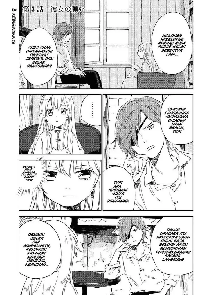 image-komik-shinimodori-reijou-no-karisome-kekkon-nidome-no-jinsei-wa-kimajime-shougun-to-seijuu-mofumofu-chapter-3-0/25