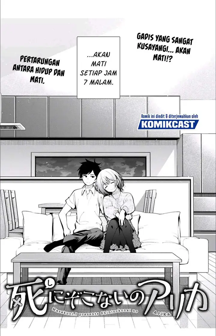 image-komik-shinizokonai-no-arika-chapter-00-1/20