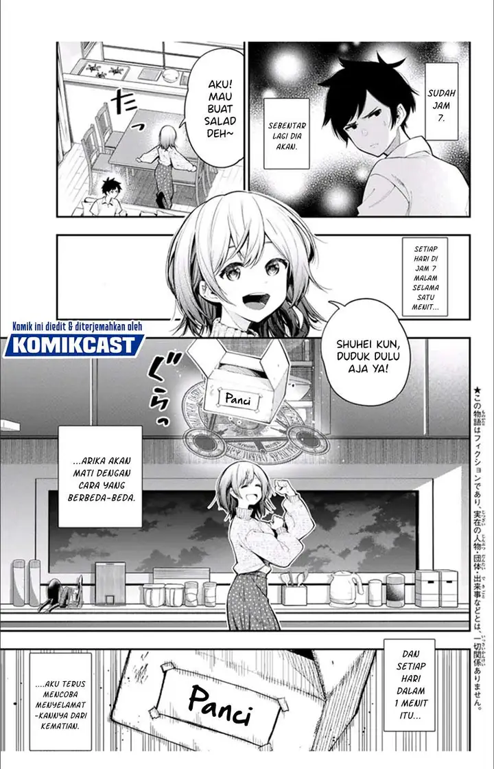 image-komik-shinizokonai-no-arika-chapter-00-2/20