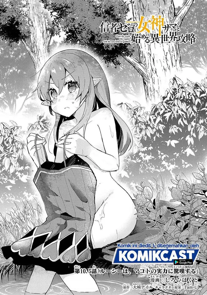 image-komik-shinja-zero-no-megami-sama-to-hajimeru-isekai-kouryaku-chapter-10.5-1/8