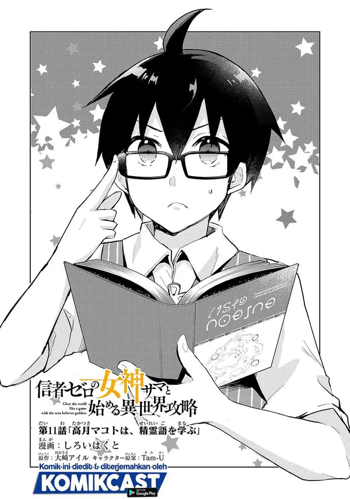 image-komik-shinja-zero-no-megami-sama-to-hajimeru-isekai-kouryaku-chapter-11-1/30