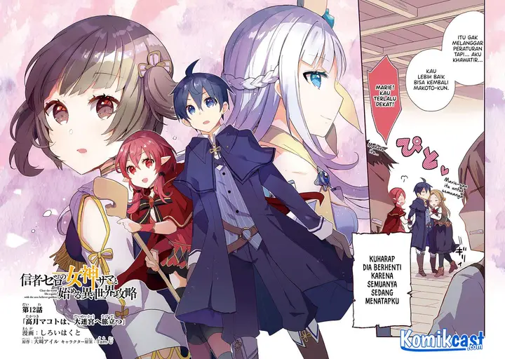 image-komik-shinja-zero-no-megami-sama-to-hajimeru-isekai-kouryaku-chapter-12-1/24