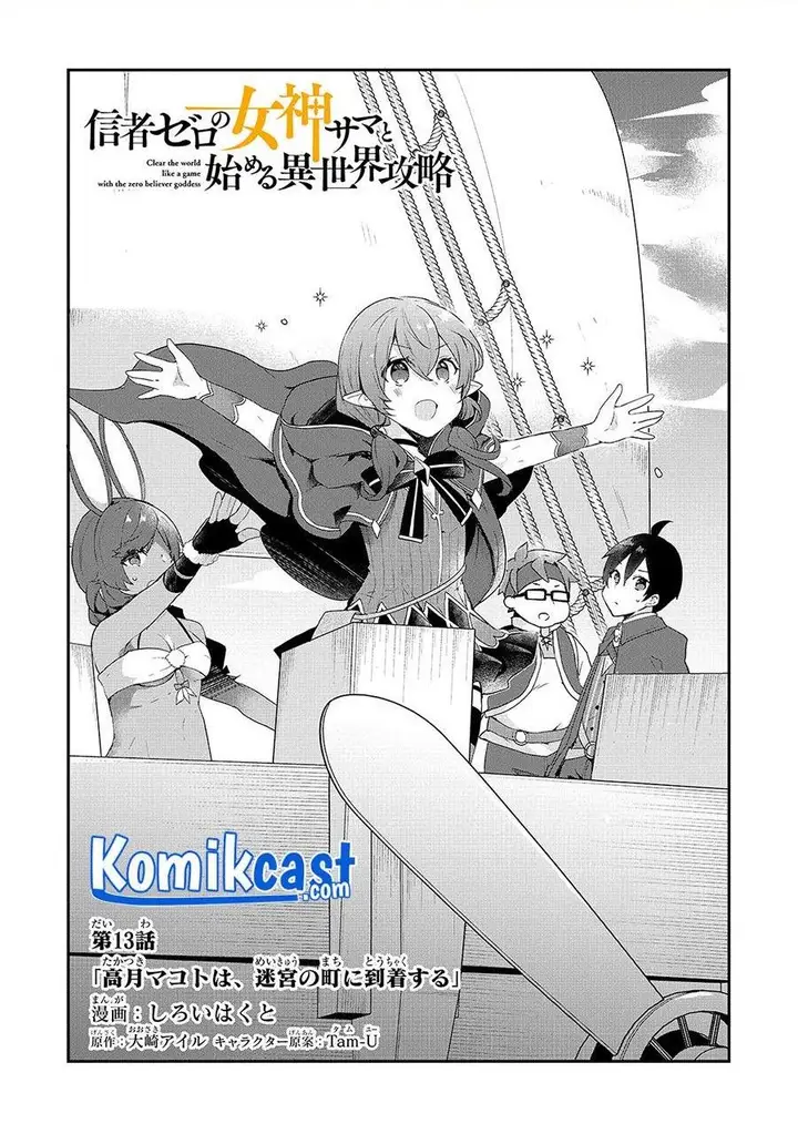 image-komik-shinja-zero-no-megami-sama-to-hajimeru-isekai-kouryaku-chapter-13-0/26