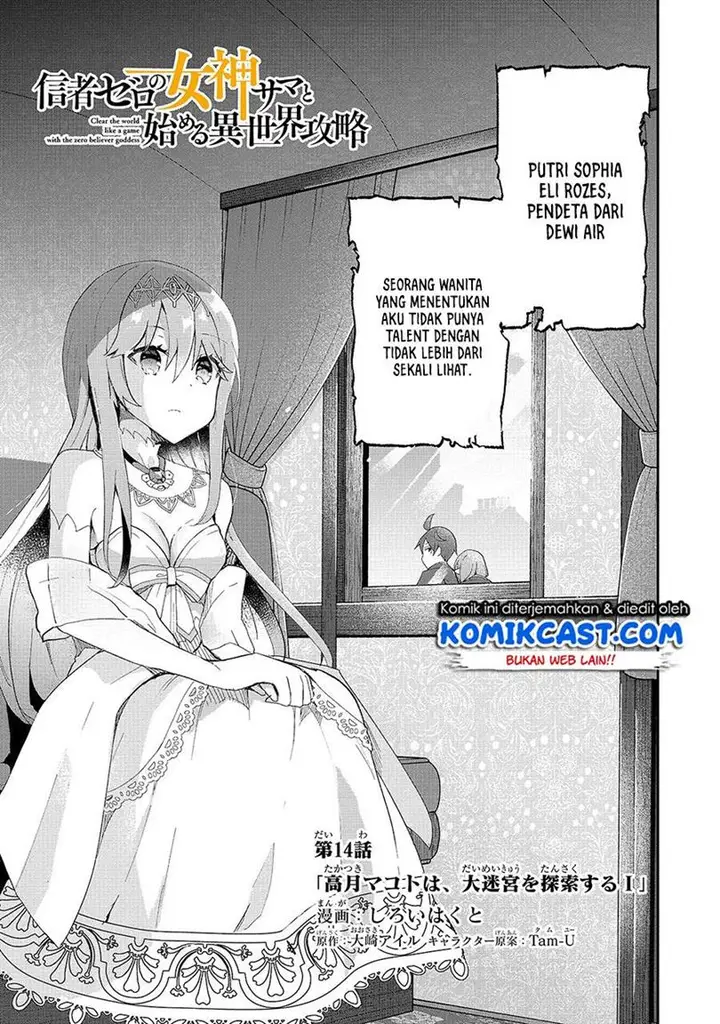 image-komik-shinja-zero-no-megami-sama-to-hajimeru-isekai-kouryaku-chapter-14-2/31