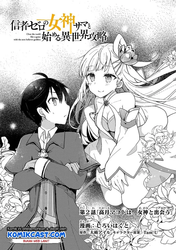 image-komik-shinja-zero-no-megami-sama-to-hajimeru-isekai-kouryaku-chapter-2-3/30