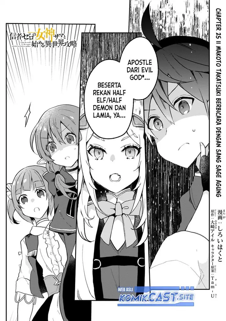 image-komik-shinja-zero-no-megami-sama-to-hajimeru-isekai-kouryaku-chapter-25-1/27