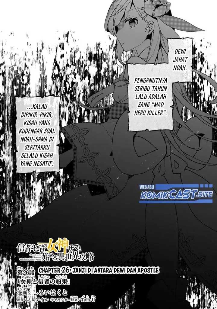 image-komik-shinja-zero-no-megami-sama-to-hajimeru-isekai-kouryaku-chapter-26-0/31