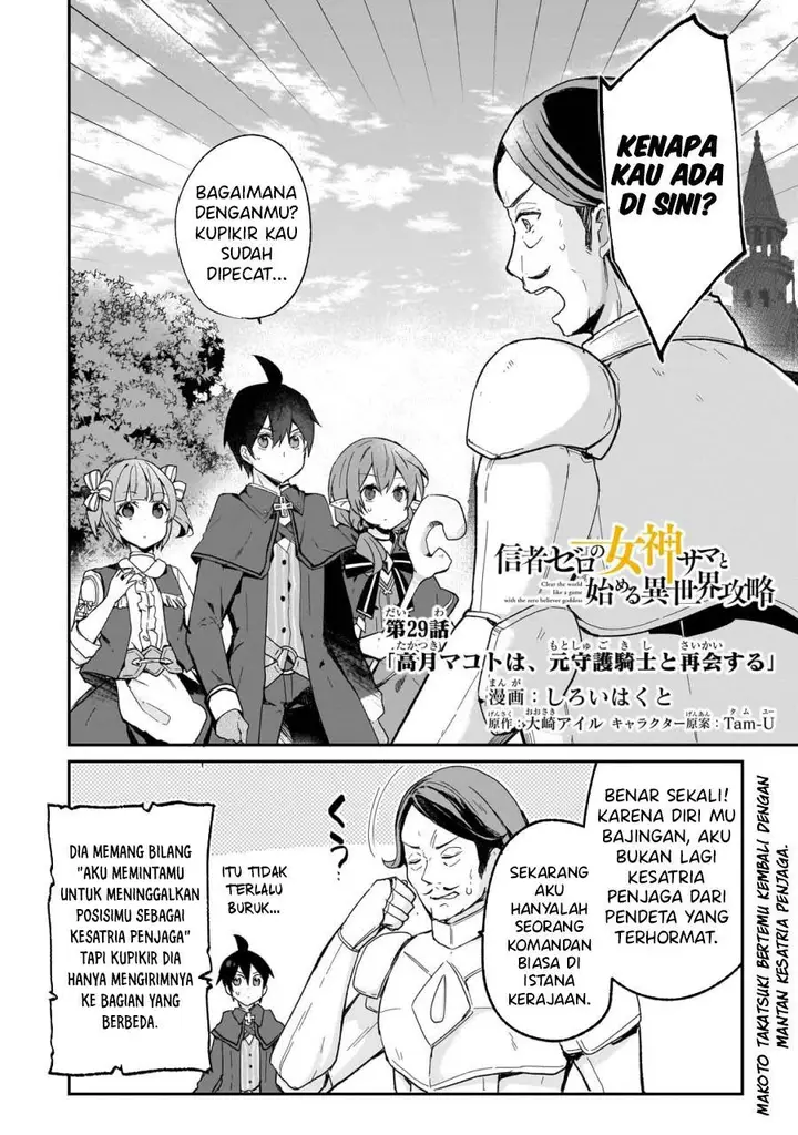 image-komik-shinja-zero-no-megami-sama-to-hajimeru-isekai-kouryaku-chapter-29-0/32