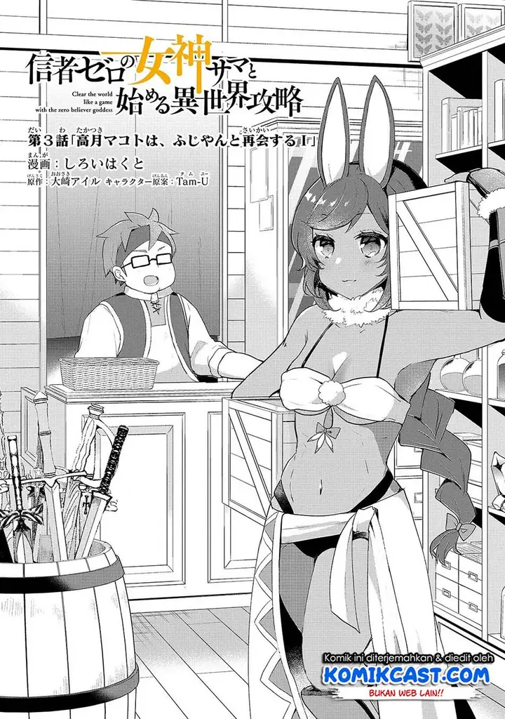 image-komik-shinja-zero-no-megami-sama-to-hajimeru-isekai-kouryaku-chapter-31-4/31