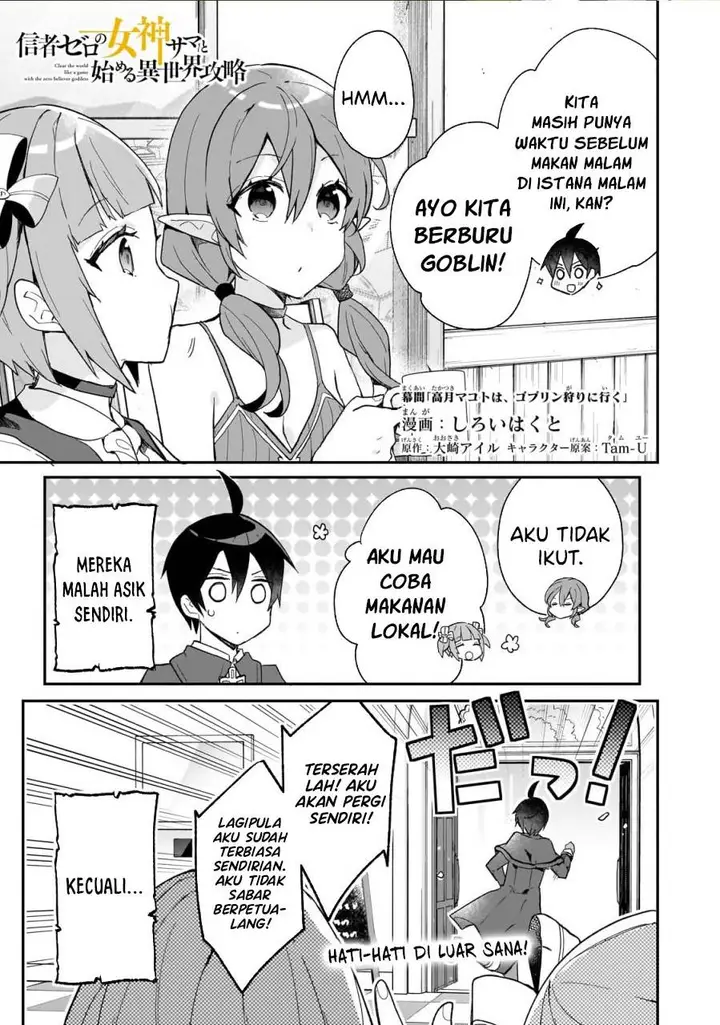 image-komik-shinja-zero-no-megami-sama-to-hajimeru-isekai-kouryaku-chapter-33.5-0/8