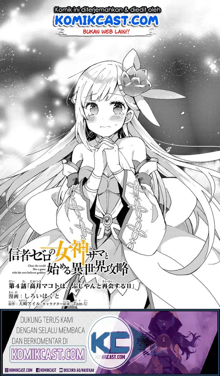 image-komik-shinja-zero-no-megami-sama-to-hajimeru-isekai-kouryaku-chapter-4-1/24