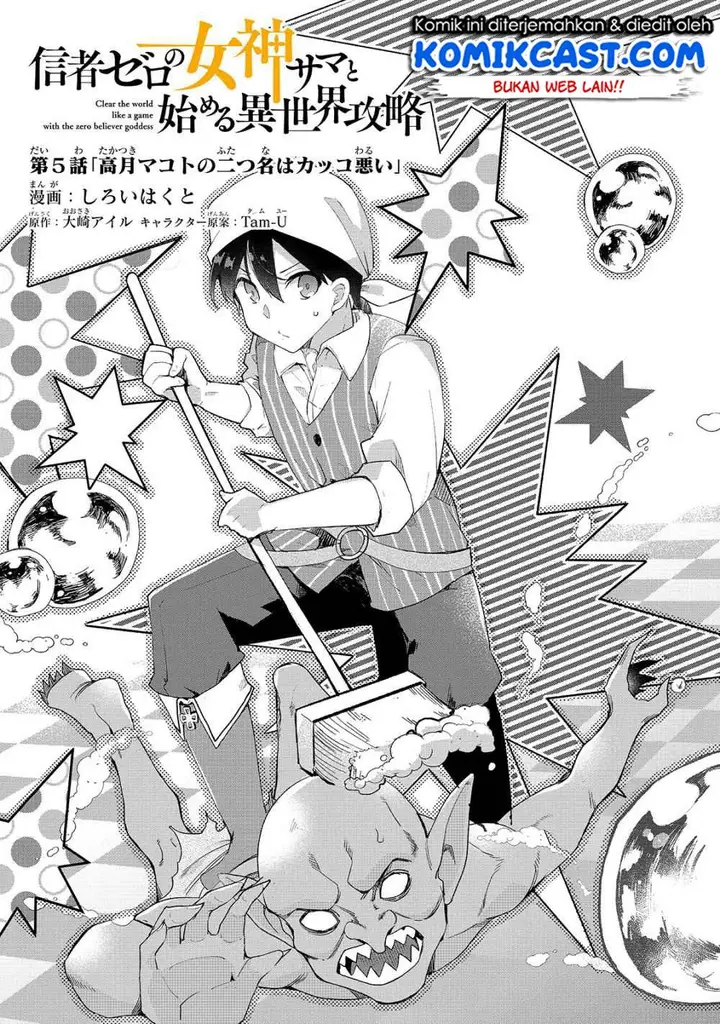 image-komik-shinja-zero-no-megami-sama-to-hajimeru-isekai-kouryaku-chapter-5-2/31