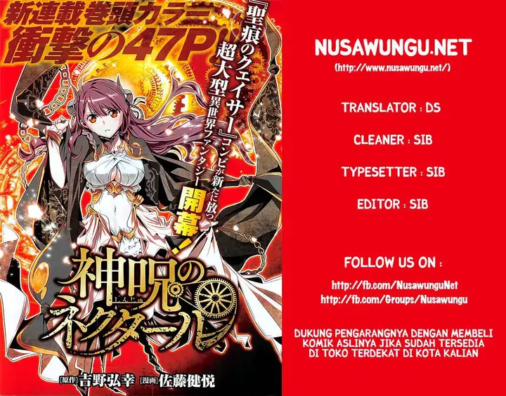 image-komik-shinju-no-nectar-chapter-02-0/43