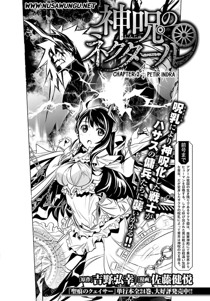 image-komik-shinju-no-nectar-chapter-02-5/43