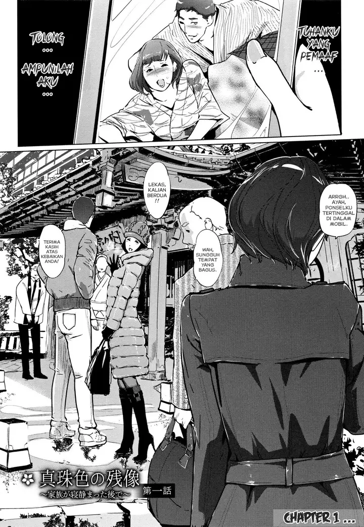 image-komik-shinjuiro-no-zanzou-chapter-01-5/24